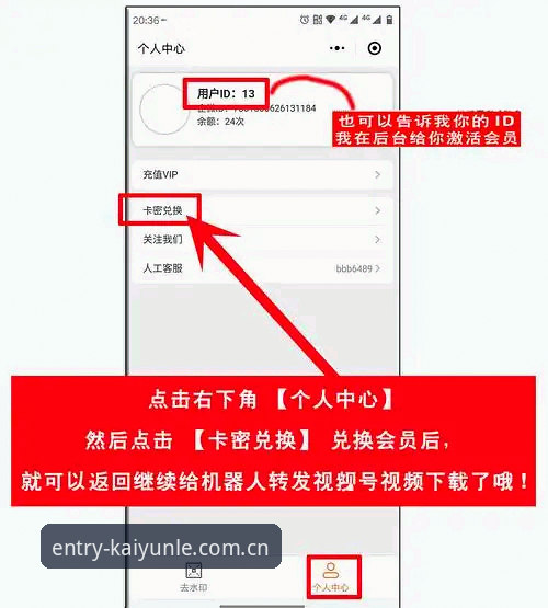 开云体育乐鱼体育中国站CN站 开云体育乐鱼体育中国站CN站新用户避坑操作教程|入口、安装、实时比分三步到位