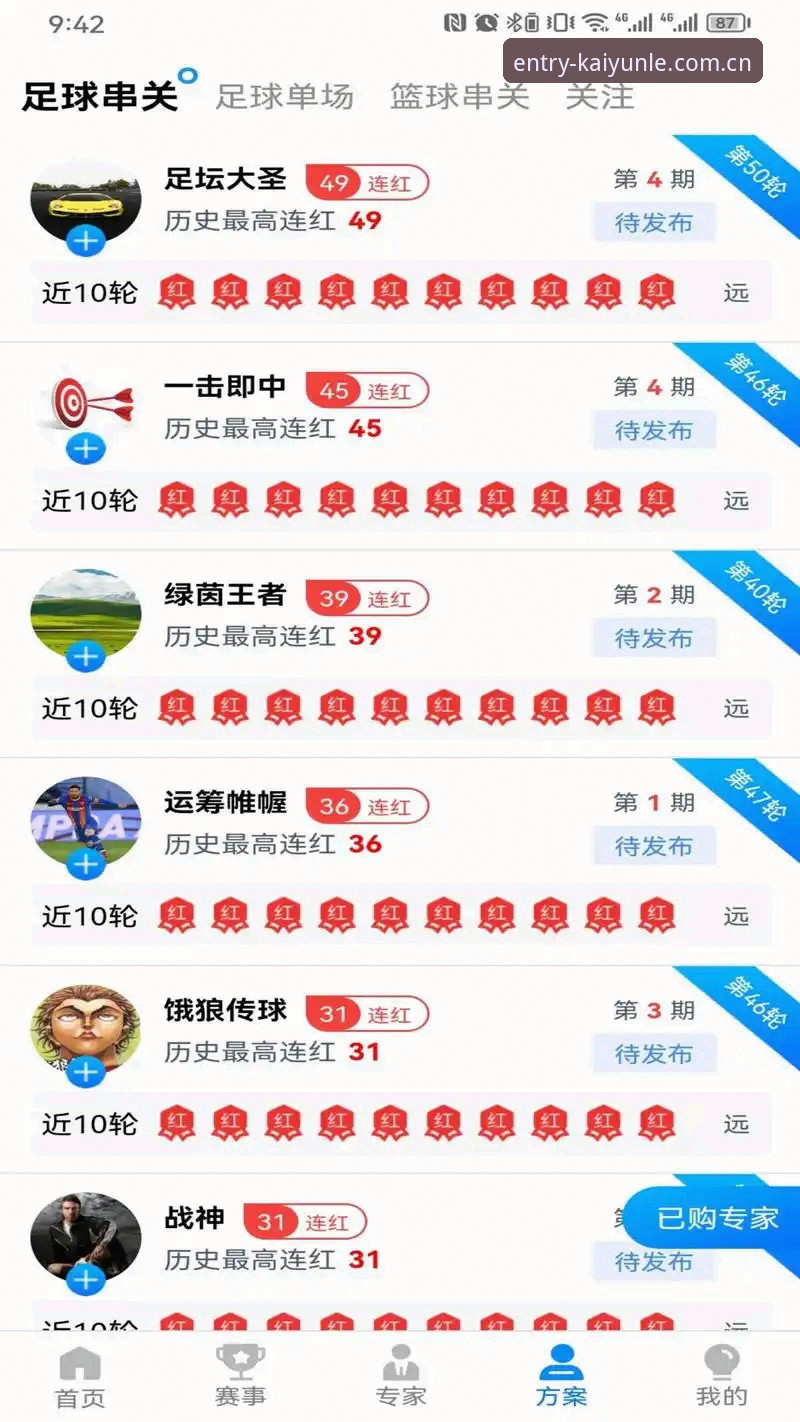 开云体育乐鱼体育中国站苹果版下载 开云体育乐鱼体育中国站苹果版下载全流程评测:版本、入口与兼容性详细解读