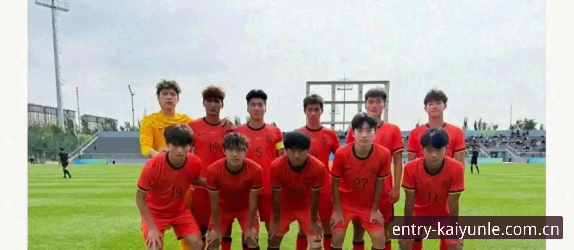开云体育乐鱼体育中国站手机版功能详解 U19国足土伦杯惨败突尼斯:开云体育乐鱼体育中国站手机版功能详解观赛沉痛体验