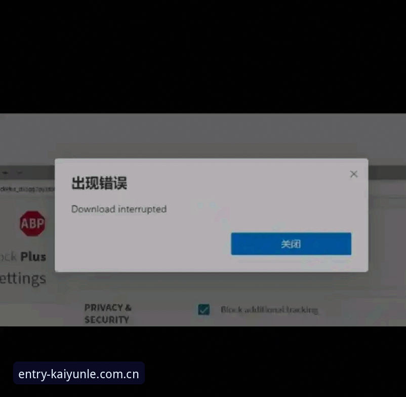 你有没有算过，因为下载了一个失效的App版本，你浪费了多少时间在反复登录和闪退上？